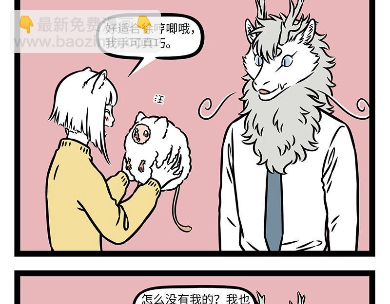 第470话 钩织-第476话