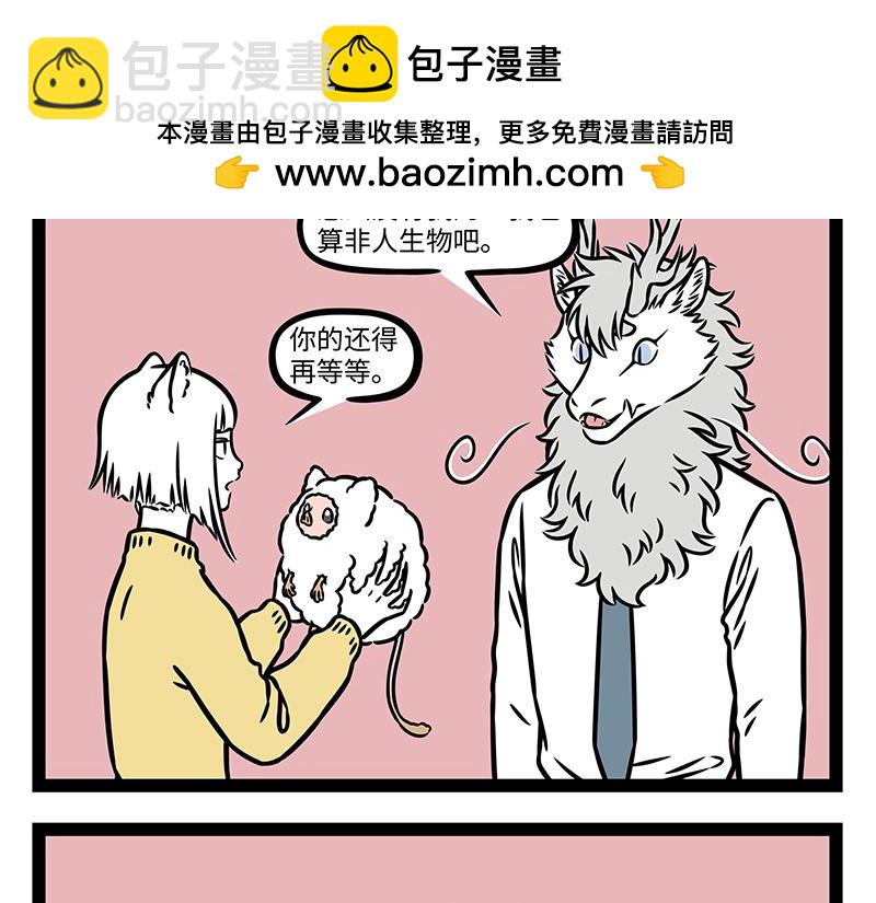第470话 钩织-第476话