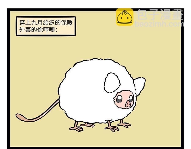 第470话 钩织-第476话