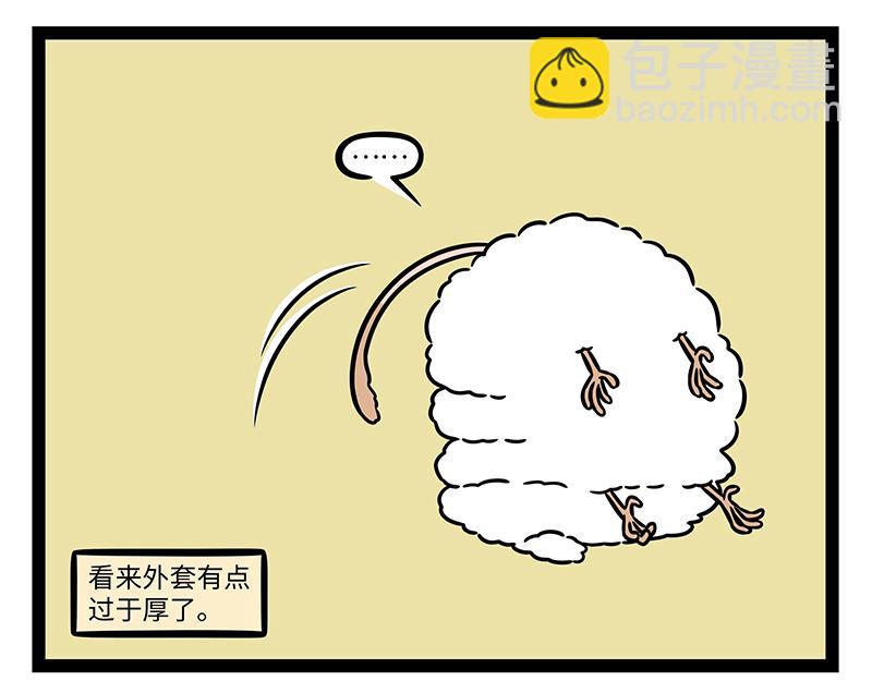 第470话 钩织-第476话