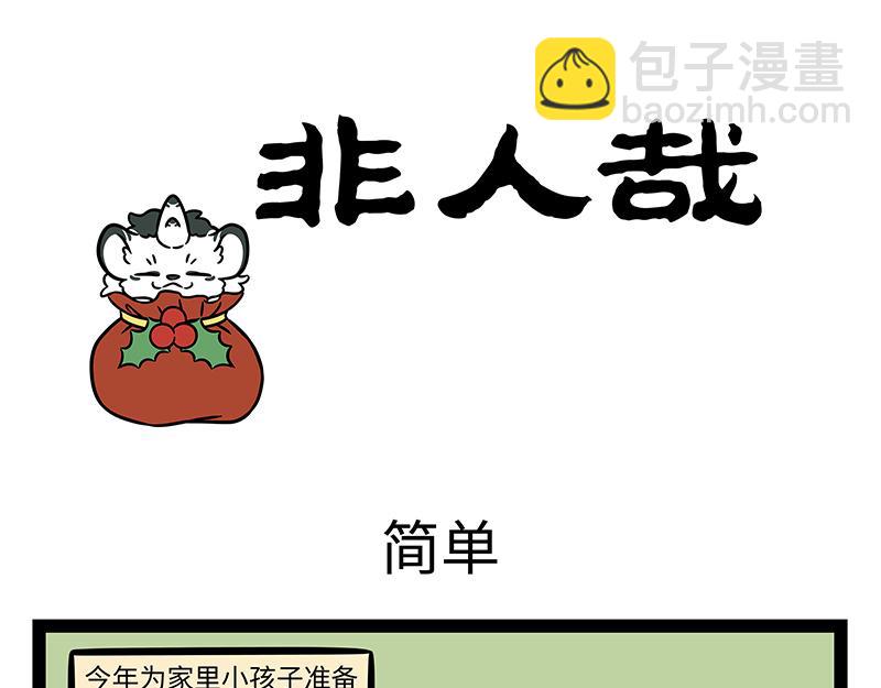 第472话 招式-第478话