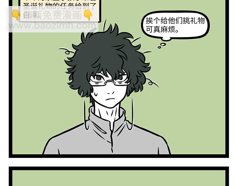 第472话 招式-第478话