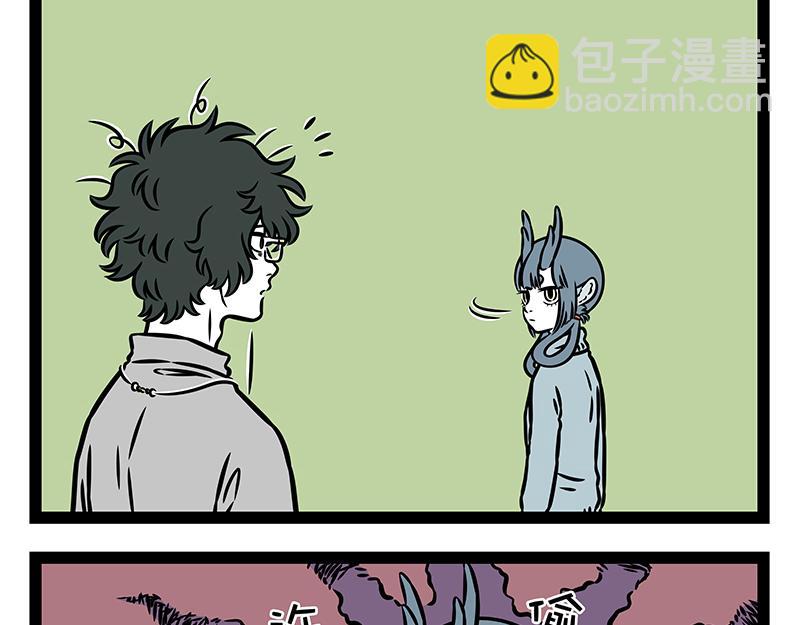 第472话 招式-第478话