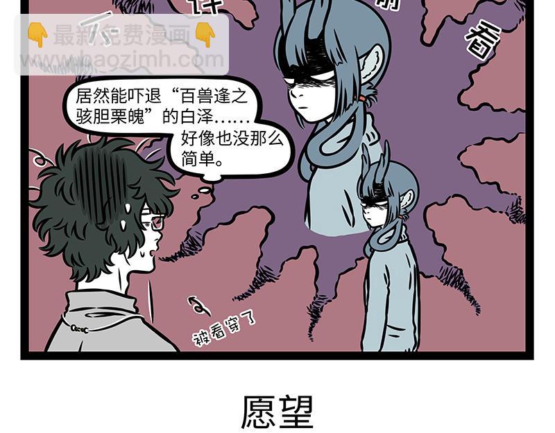 第472话 招式-第478话