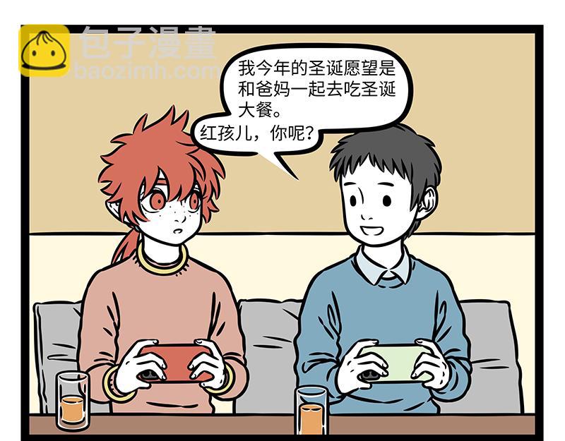 第472话 招式-第478话