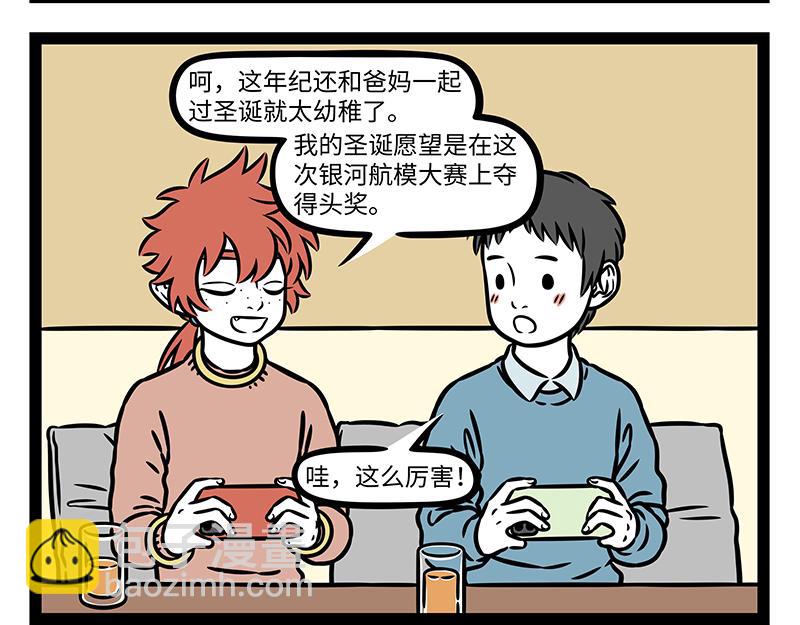第472话 招式-第478话