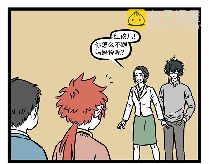 第472话 招式-第478话