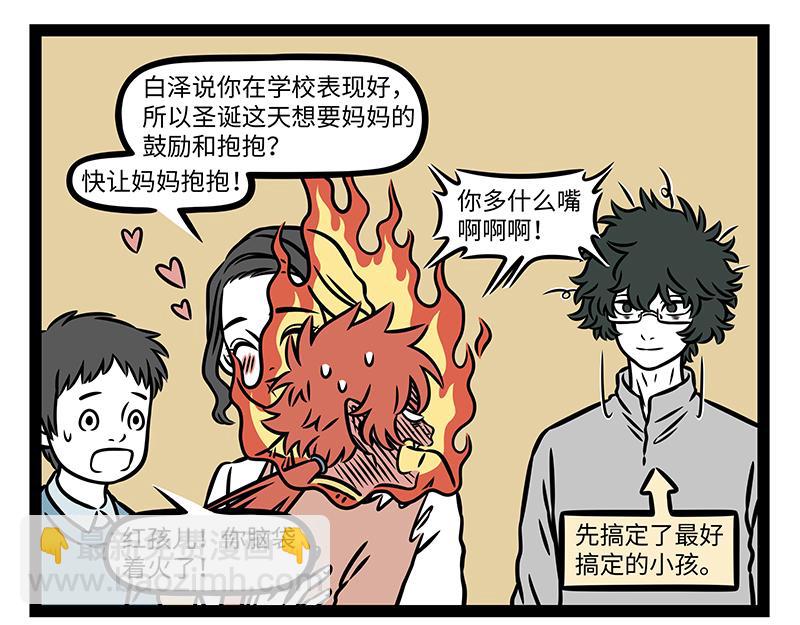 第472话 招式-第478话