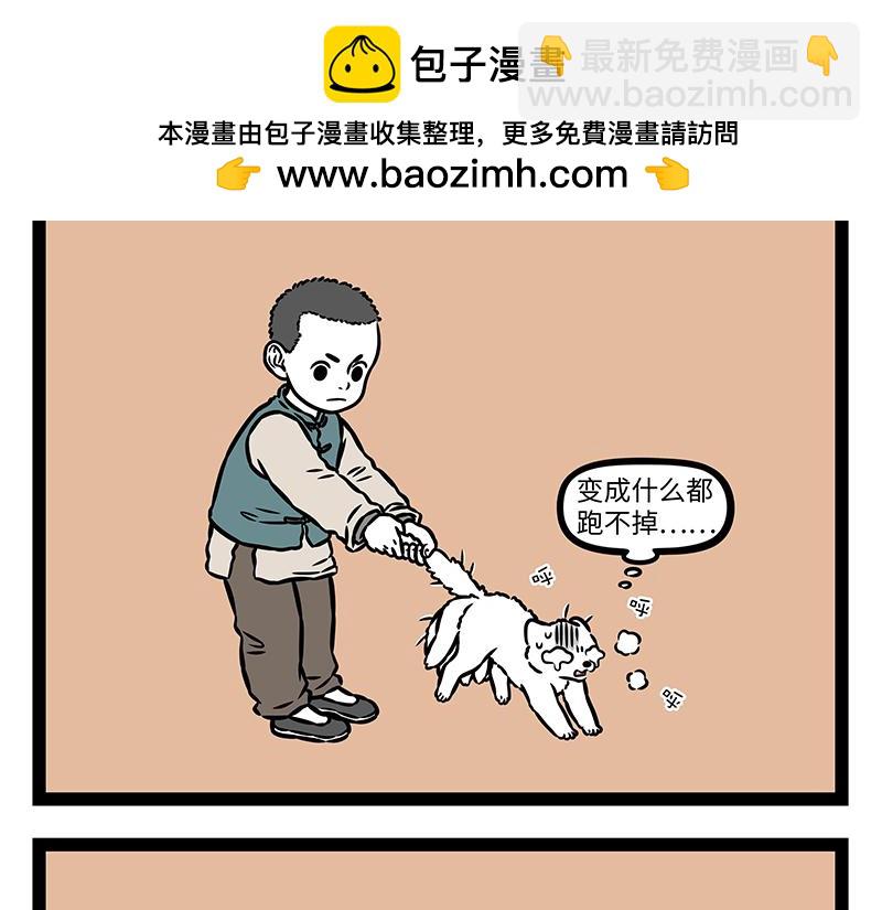 第472话 招式-第478话