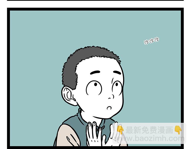 第472话 招式-第478话