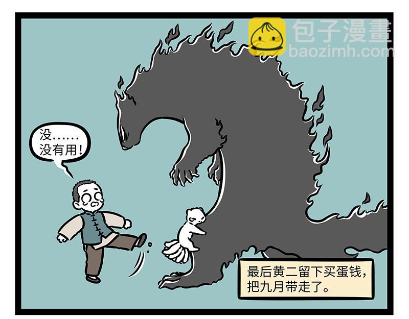 第472话 招式-第478话