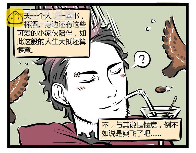 第48话 帅头-第48话