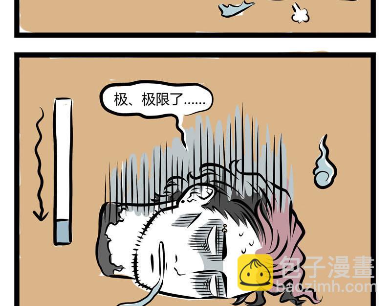 第48话 帅头-第48话