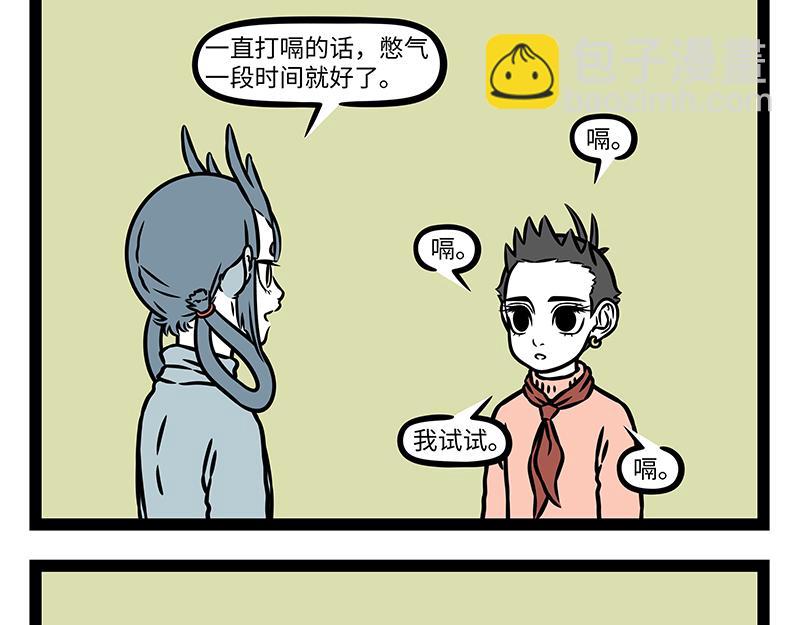 第474话 腊八粥-第480话