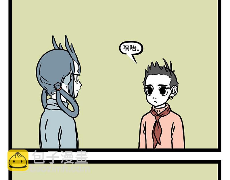 第474话 腊八粥-第480话