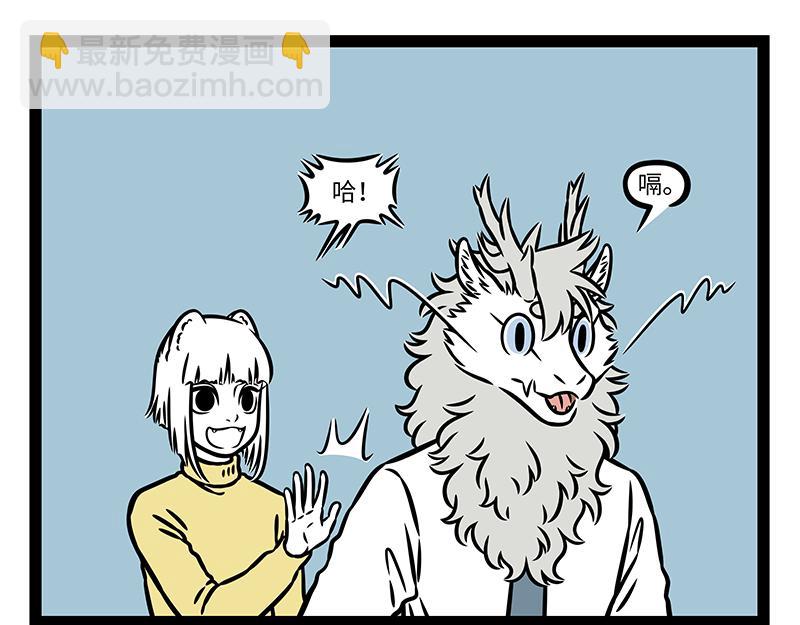 第474话 腊八粥-第480话