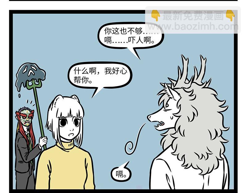 第474话 腊八粥-第480话