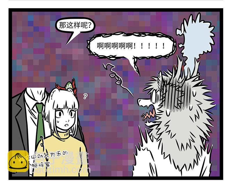 第474话 腊八粥-第480话