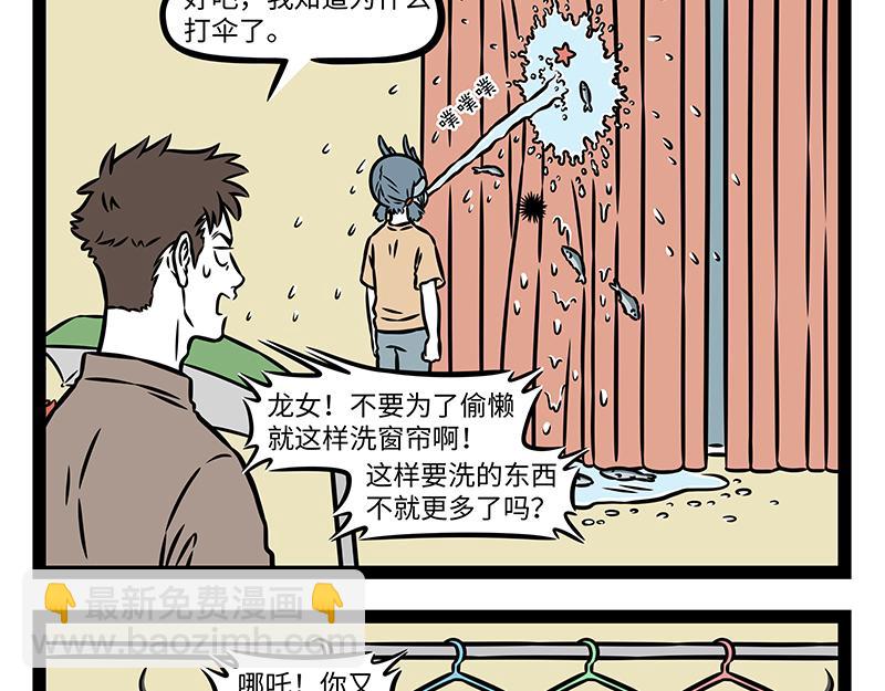第476话 小年-第482话