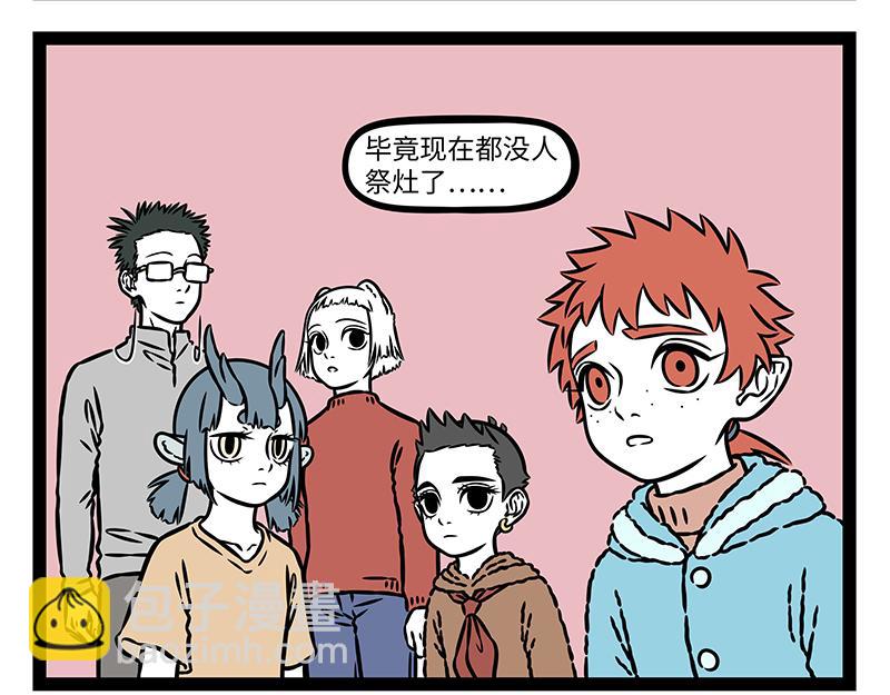 第476话 小年-第482话