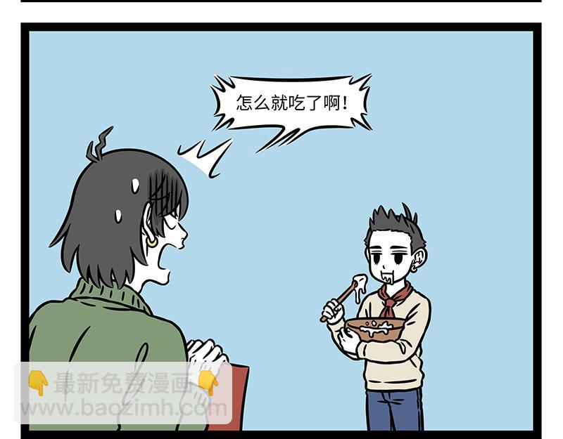 第476话 小年-第482话