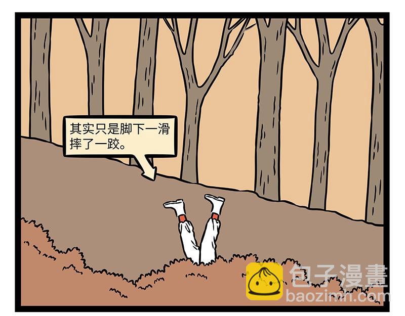 第478话 神仙-第484话