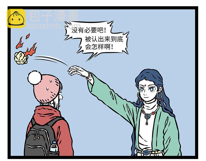 第478话 神仙-第484话
