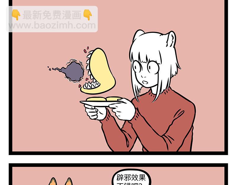 第482话 调节-第488话