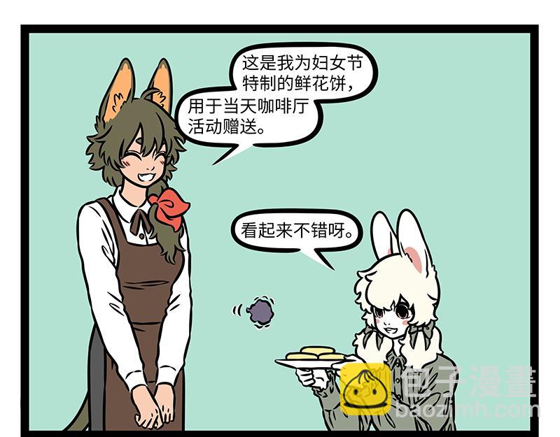 第482话 调节-第488话