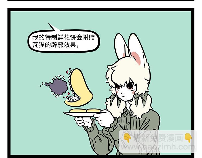 第482话 调节-第488话