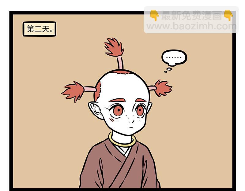 第482话 调节-第488话