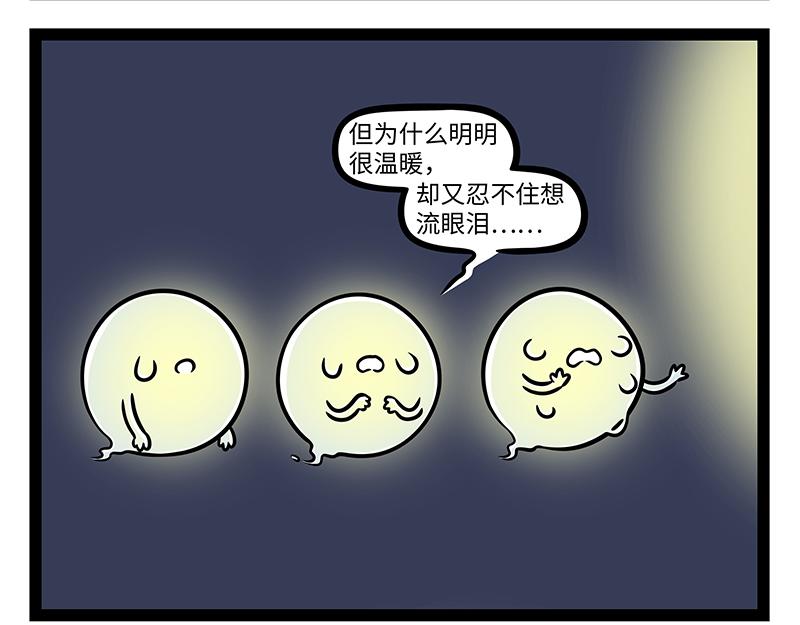 第486话 上巳节-第492话