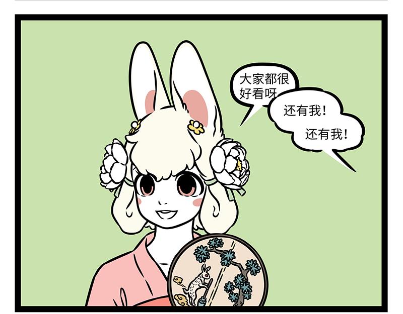 第486话 上巳节-第492话