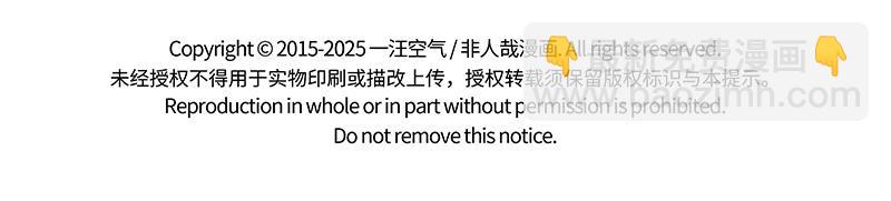 第490话 劈山-第496话