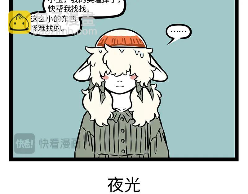 第492话 师徒-第498话