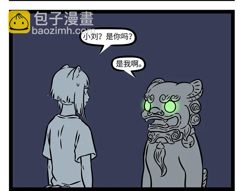 第492话 师徒-第498话