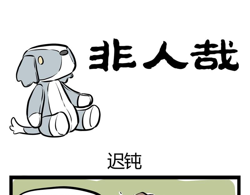 第50话 计划-第50话