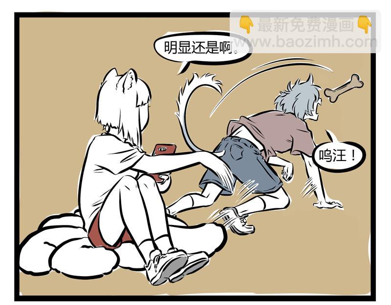 第50话 计划-第50话