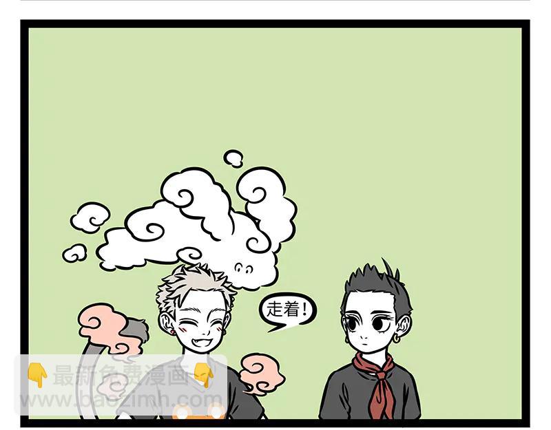 第494话 更衣-第500话