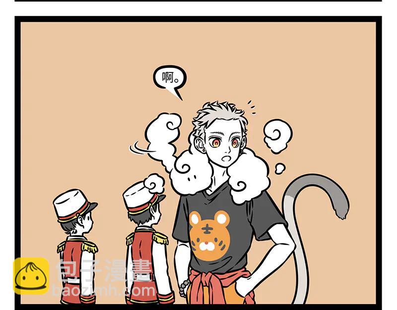 第494话 更衣-第500话