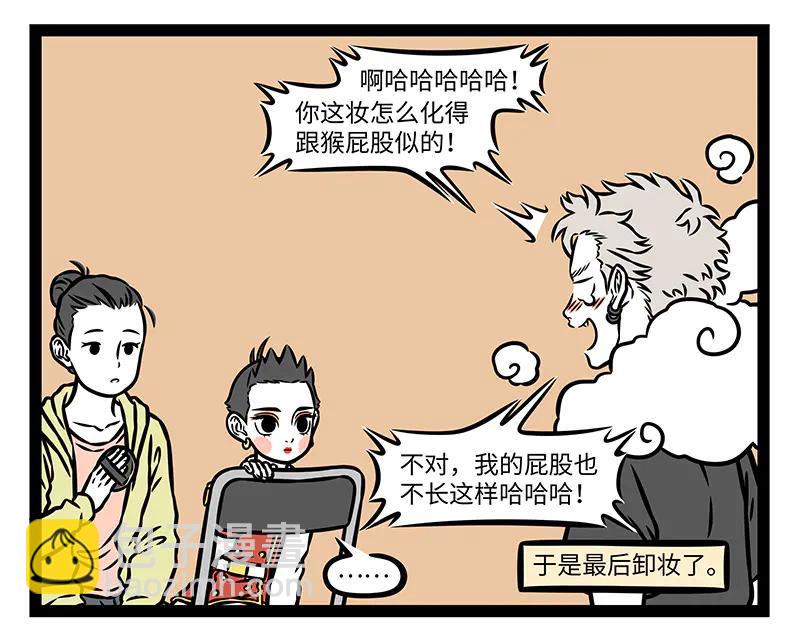 第494话 更衣-第500话