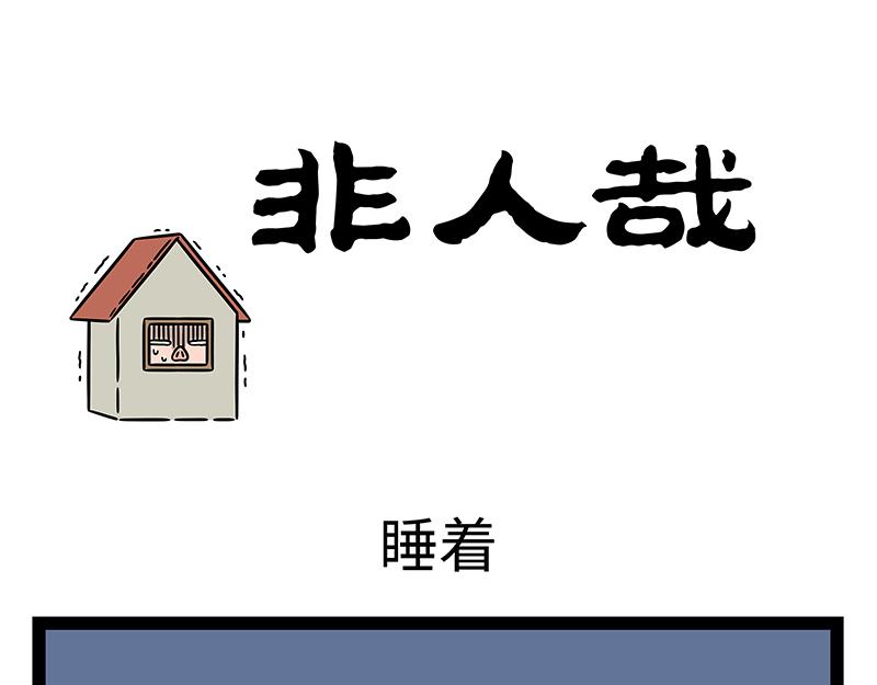 第498话 镜子-第504话