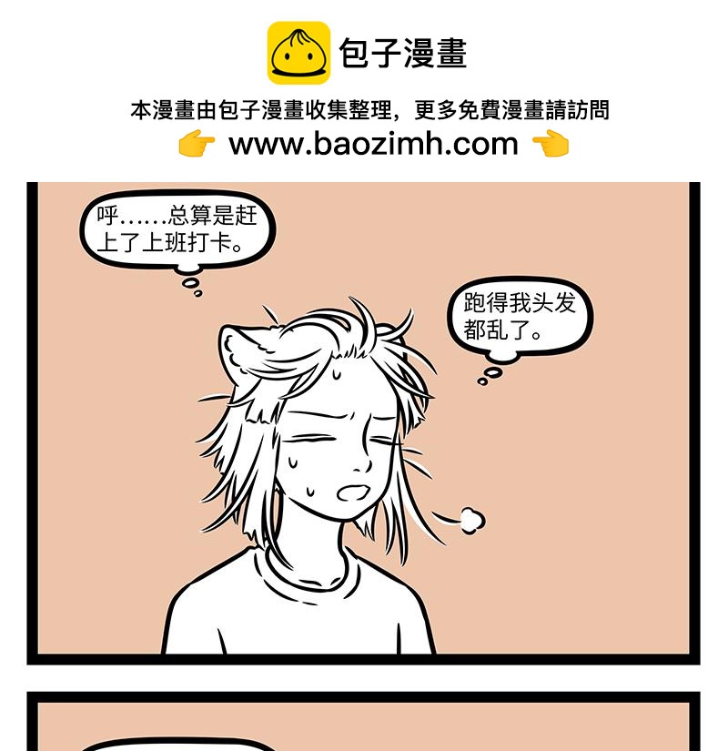 第498话 镜子-第504话