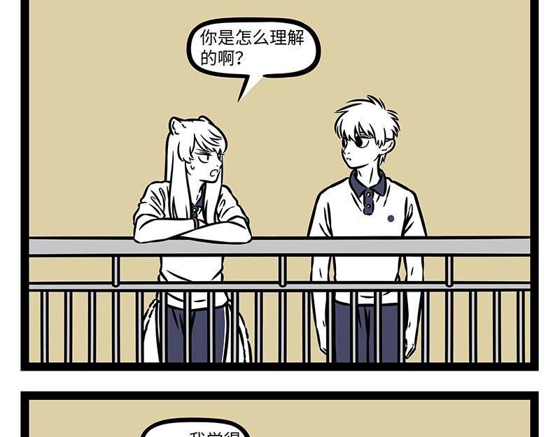 第502话 以前-第508话
