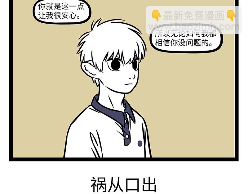 第502话 以前-第508话