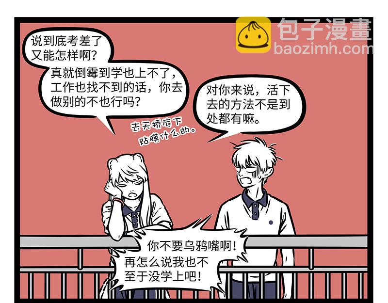 第502话 以前-第508话
