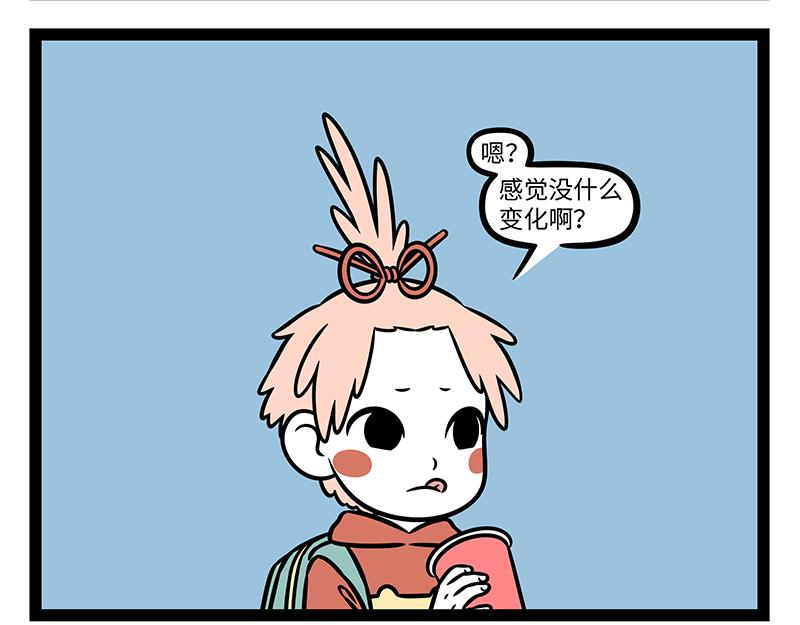 第508话 孟婆汤-第514话