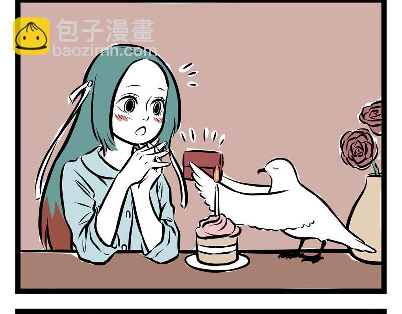第52话 眼泪攻势-第52话