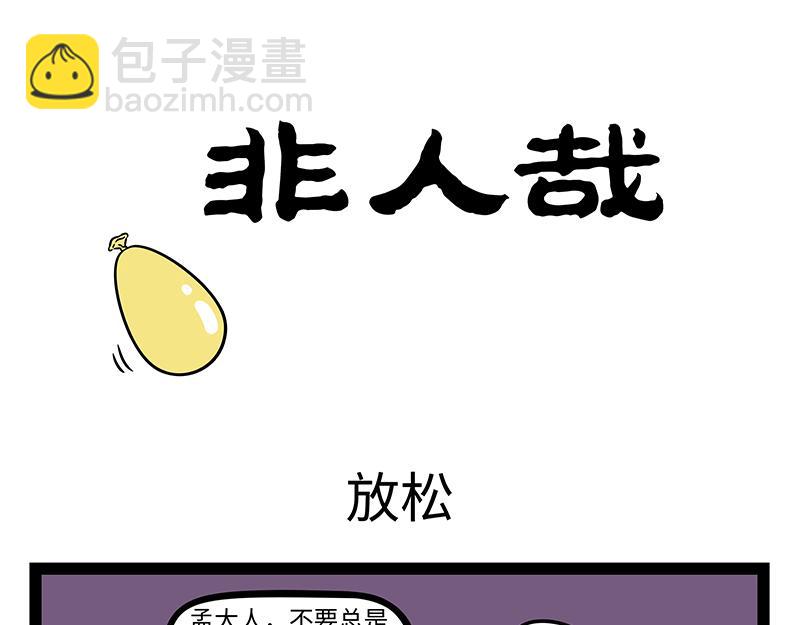 第514话 教导-第520话