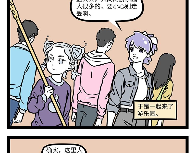 第514话 教导-第520话